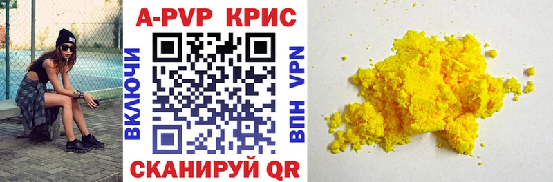 Alfa_PVP VHQ хочу Нариманов