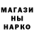 Метадон methadone Aexander82