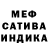 МЕТАДОН кристалл Sergii Polushvedkin