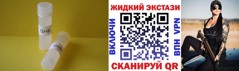 цены shop какой сайт Бутират бутандиол Нариманов kraken рабочий сайт