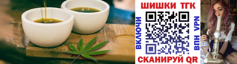 купить наркотики цена  Нариманов  Canna-Cookies конопля 