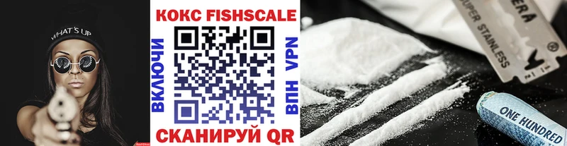Cocaine 99% наркотики Нариманов