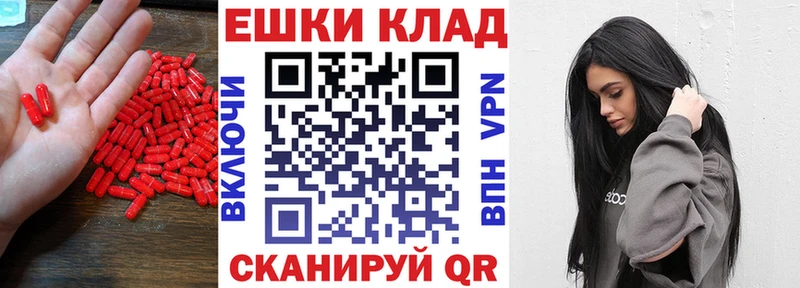 Ecstasy 300 mg  наркотики  Нариманов 