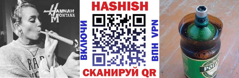 ГАШИШ индика сатива  ссылка на мегу зеркало  Нариманов 