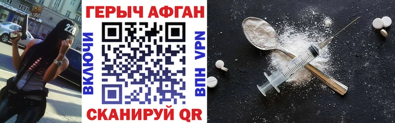 МЕГА ONION Нариманов Героин Heroin