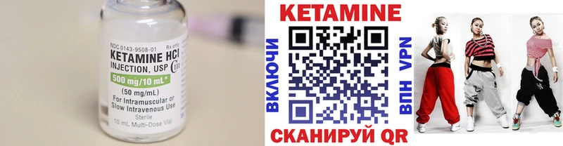 Кетамин ketamine даркнет сайт Нариманов