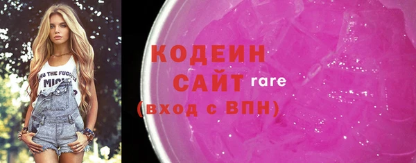 Альфа ПВП Абинск