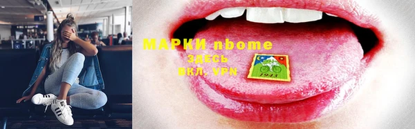 альфа пвп VHQ Алзамай