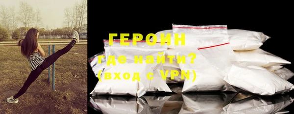 бутират Новозыбков