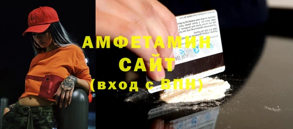 ГАЛЛЮЦИНОГЕННЫЕ ГРИБЫ Новокубанск