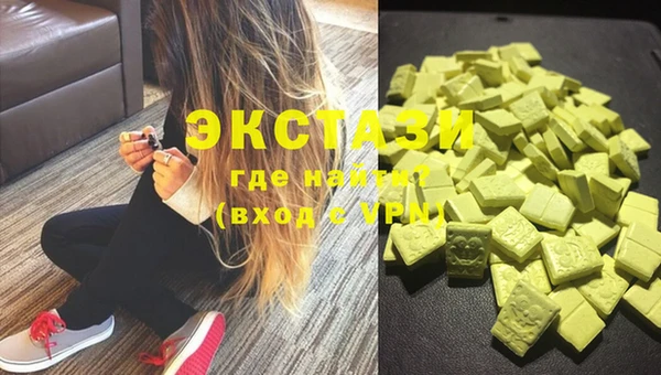 бутират Новозыбков