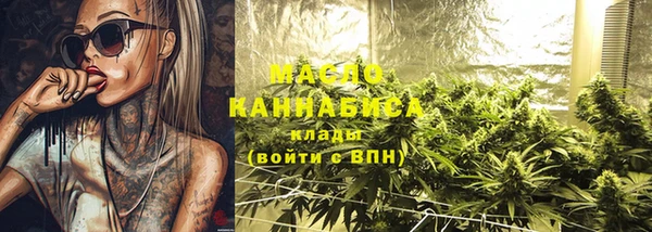 каннабис Абаза