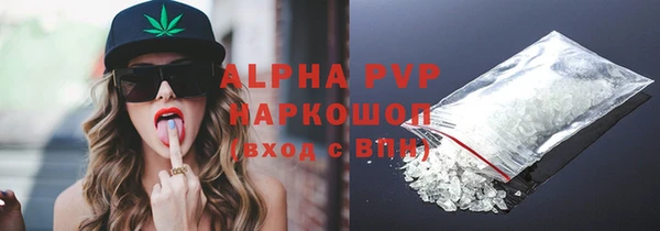 ГАЛЛЮЦИНОГЕННЫЕ ГРИБЫ Новокубанск