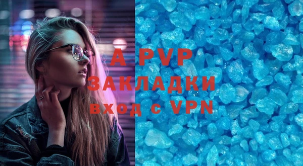 Альфа ПВП Абинск