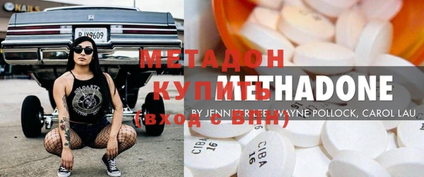 бутират Новозыбков
