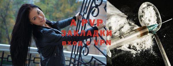 винт Абдулино