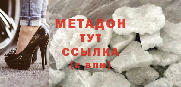 героин Новодвинск