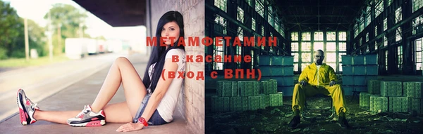 Альфа ПВП Абинск