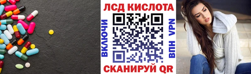 наркотики Нариманов LSD-25 экстази кислота
