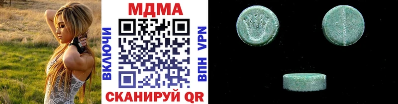 МДМА кристаллы  что такое   Нариманов 