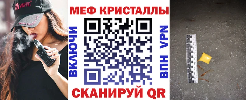даркнет наркотические препараты  Нариманов  Мефедрон мука 