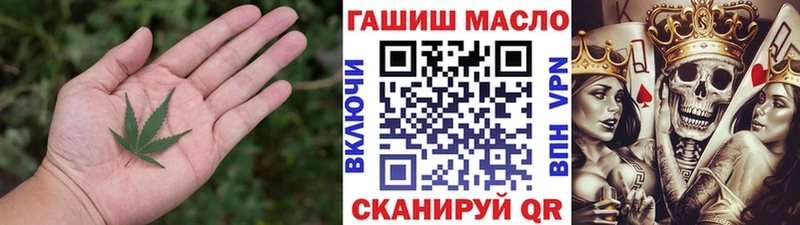Дистиллят ТГК THC oil Нариманов