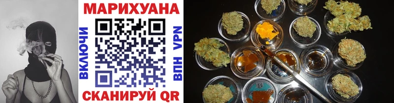 Марихуана OG Kush Нариманов